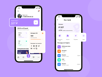 Mobile operator App UX UI Design