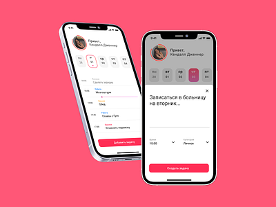 To do list & Task Mobile App Design