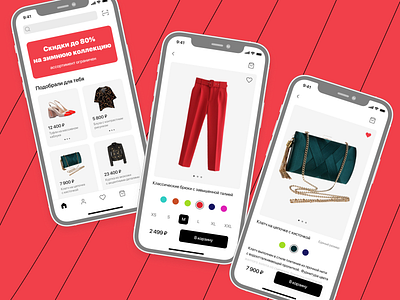 E-commerce Clothing Store App Design app design ui ux