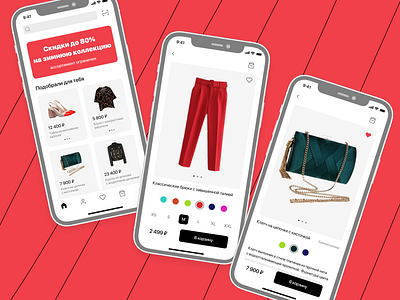 E-commerce Clothing Store App Design