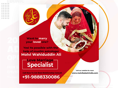Molvi Baba In India - Islamic Astrologer Molvi Wahiduddin Ali astro astrologer astrology blackmagic love lovemarriage religion specialist sprituality