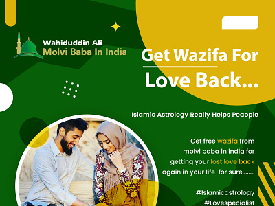Get Wazifa And Dua For Get Your Love Back astrologer astrology famous islamicastrology