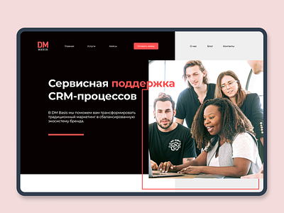 CRM marketing branding concept crm design figma landing page ui ux webdesign