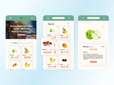 Food delivery app app catalog delivery app product card ui ux