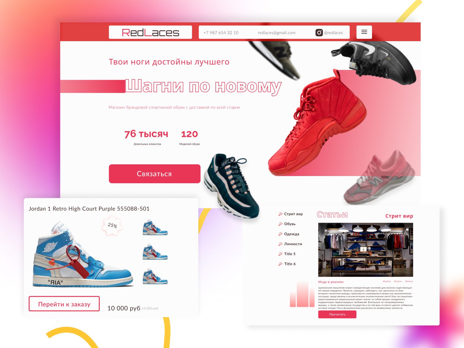 Boots shop. UI/UX design by Eugen on Dribbble