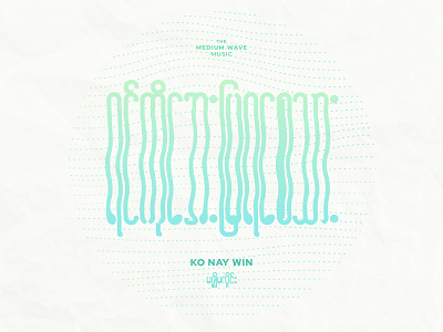 Single cover artwork : Ko Nay Win - Yin Ko Aye Mya Ya Say Thar