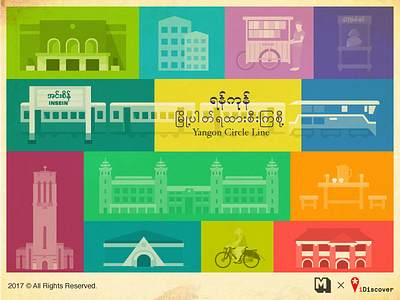 Yangon Circle Line building circleline city flat idiscover illustration mdesign retro train yangon