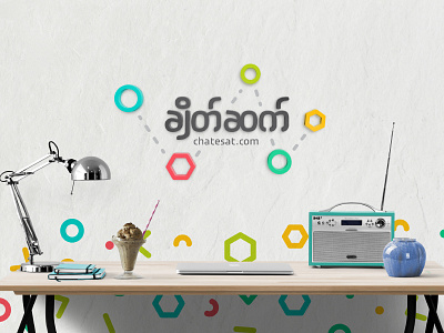 ChateSat | Rebranding & Corporate Identity artdirection branding burmeselogoidentity concept connecting corporate myanmar rebranding