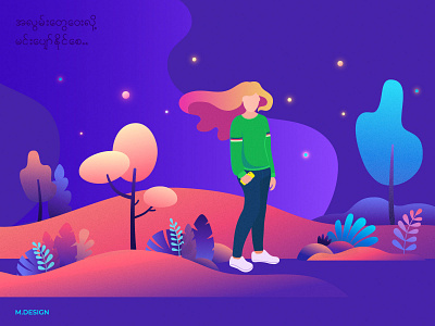 Far From Love adobeillustrator bright flat girl gradient illustration jungle landscape myanmar night portrait trendy vibrant yangon