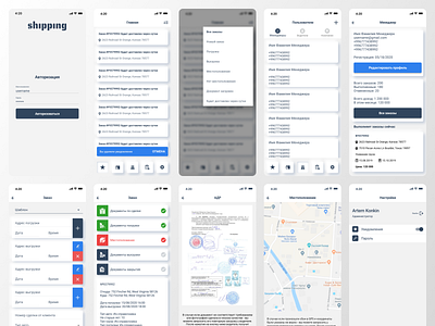 Shipping design ios app ios app design logistics logistics company mobile mobile app mobile app design mobile design mobile ui shipping shipping company shipping management ui ui ux ui design uidesign uiux ux