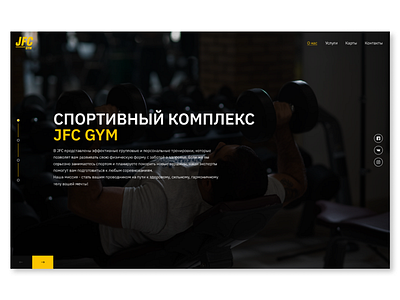 Sport complex main web page design site sport ui uidesign web web design