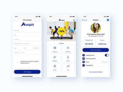 Avangard design ui ux