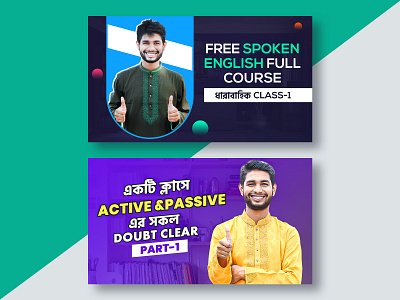 Educational youtube thumbnail design for bengali youtuber ad banner bengali thumbnail branding design graphic design logo media social thumbnail thumbnail desig thumbnail design ui youtube thumbnail youtube thumbnail design