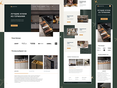 Kitchen store / Landing Page design furniture interior kitchen landing landing page store ui ui design uiux uiux designer user experience user interface ux ux design web web design