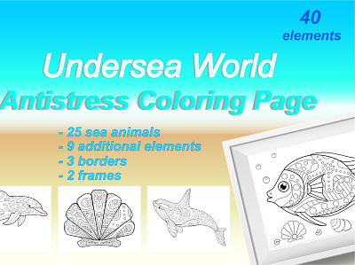 Sea creatures for coloring border