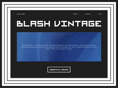 Landing page | Blash Vintage designer decor | Logomachine branding concept decor design design decor graphic design landing page tipo typography ui ux web web design