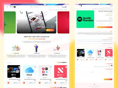 Iranget Landing ecommerce human interface design landing redesign shop ui