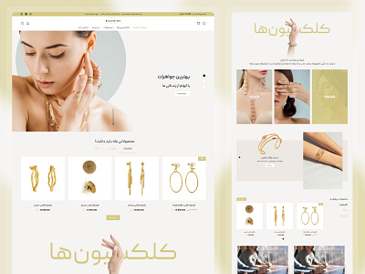 Balochy Landing design ecommerce gold human interface design redesign shop ui