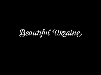 Beautiful Ukraine Logo brushpen font handdrawn handfont handtype lettering logo type typography ukraine