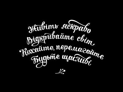 Greeting Lettering art cyrillic font greeting handdrawn handtype letter lettering logo love type typography