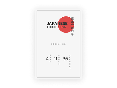 Daily UI # 014 – Countdown timer