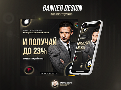 Ads Banner design for Investment project banner banner design design design for social media graphic design photoshop social media social media banner