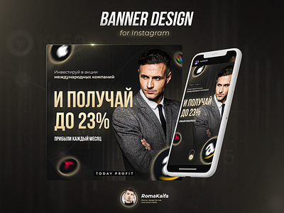 Ads Banner design for Investment project