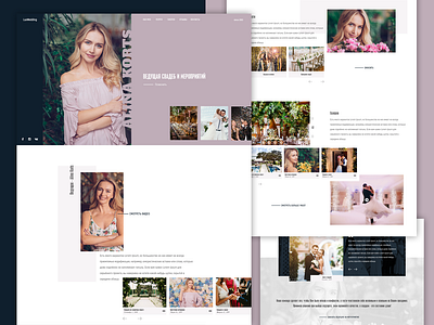 Wedding Mc Landing Page