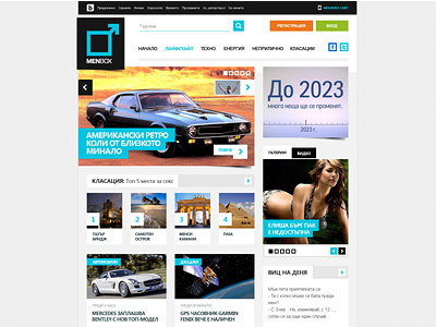 Menbox Layout design internet layout marin sotirov typography web web design