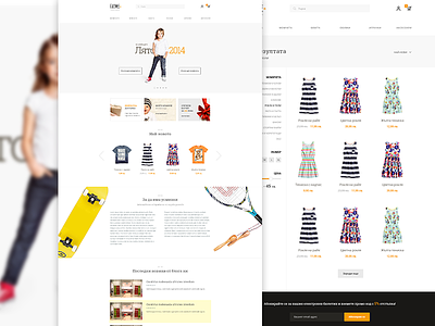 Kids Fashion Website dresses fashion junior kids layout marin sotirov ui ux web web design website