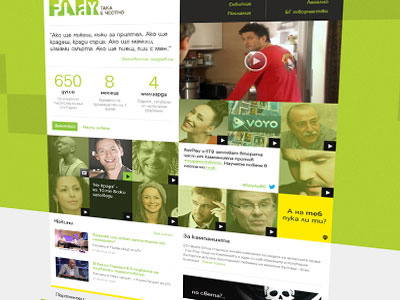 Fairplay layout typography web website