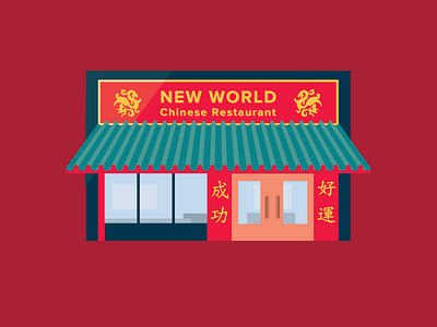 Chinese Restaurant 2d illustration chinese restaurant color illustration vector