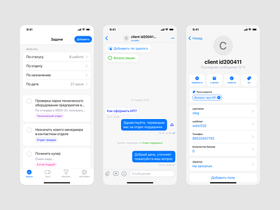 App for chatbot operators app chat mobile ui