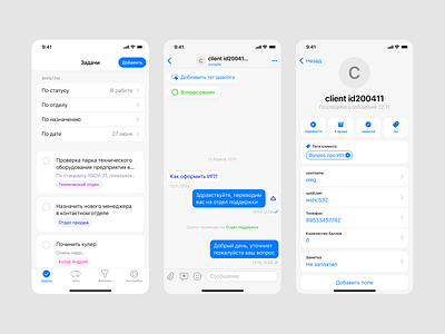 App for chatbot operators