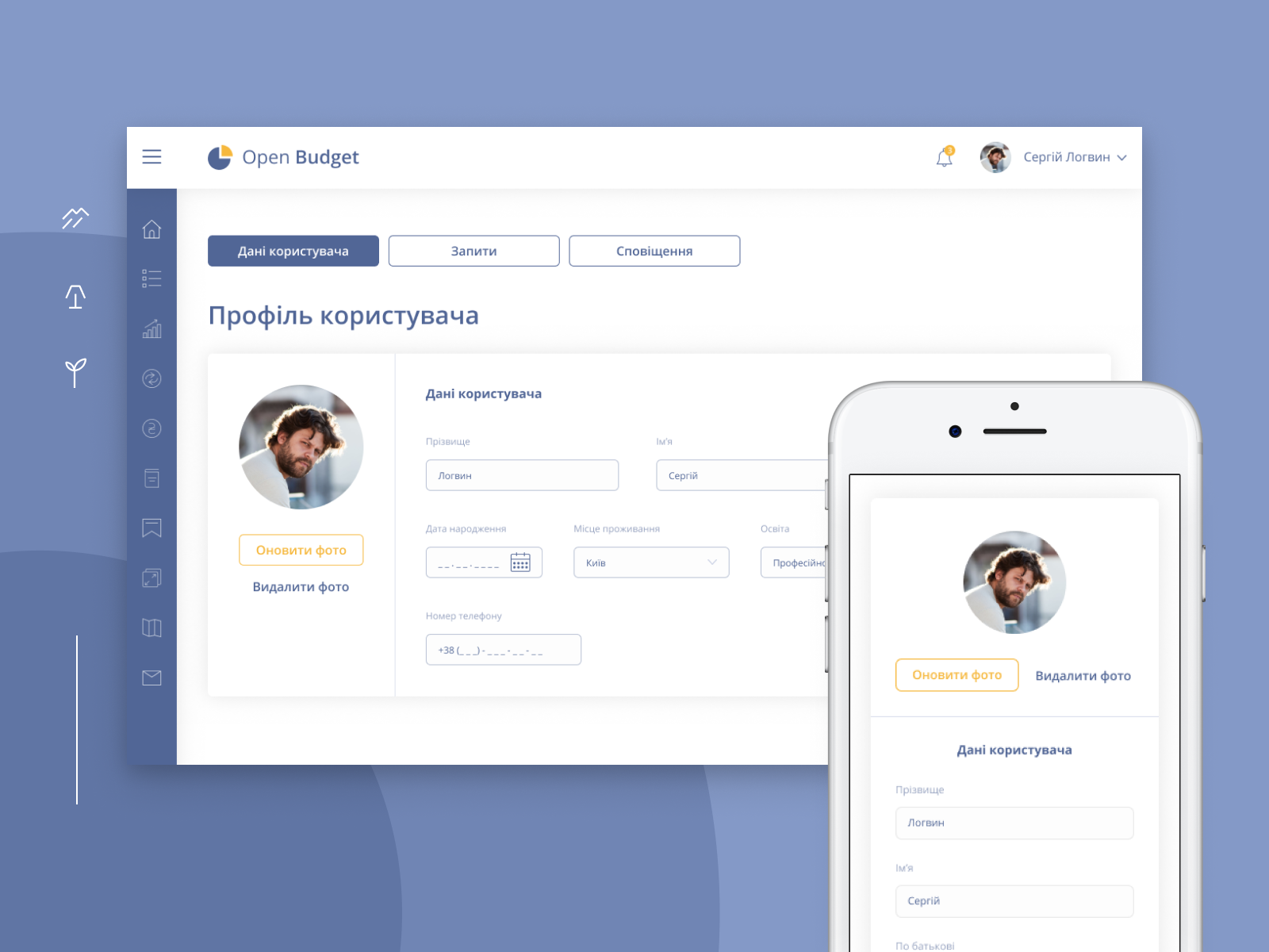 Open Budget Platform by Báchoo Studio on Dribbble