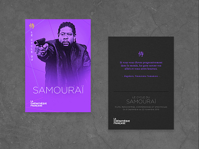 Samouraï / flyer 3 campaign cinema design film flyer japan movie poster print samurai