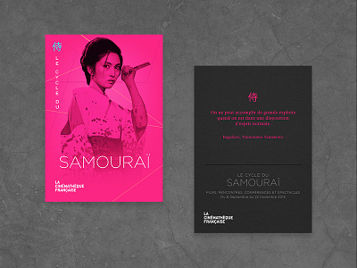 Samouraï / flyer 2 campaign cinema design film flyer japan movie poster print samurai