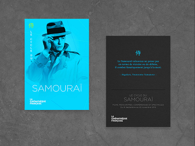 Samouraï / flyer 1 campaign cinema design film flyer japan movie poster print samurai