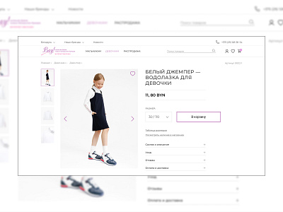 Product cart (redesign concept for online shop) design figma productcard shop ui ux webdesign