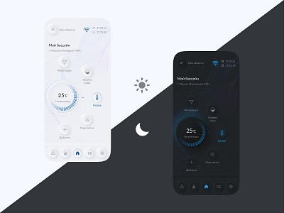 Concept for mobile app "Smart pool"