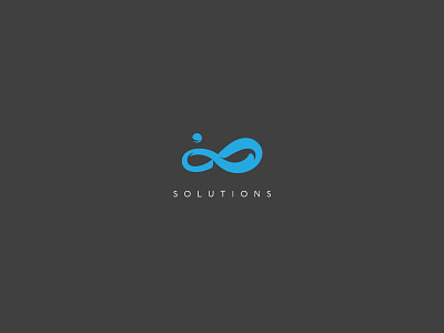 My new logo - Infinity Solutions studio infinity minimalist soltuons