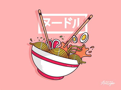 ramen noodles 🍜 chopsticks cute design eggs food illustration japanese japanesefood ramen noodles soup vector