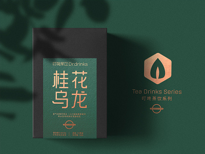 Tea Drinks Package Design package design package mockup tea type