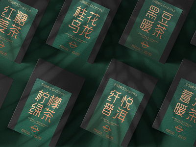 Tea Drinks Package Design 2 china font package design