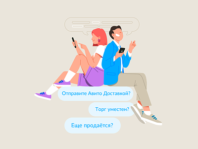 Сhat buisness character chat chat app chatting design girl illustration line man