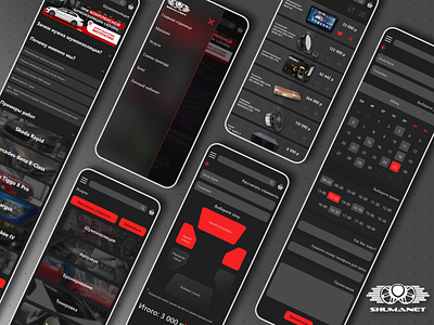 "ShumaNet" auto studio app branding design graphic design ui ux