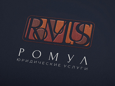 Romulus logo