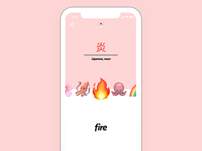 Learnji JAPANESE app emoji fire flag japan japanese language vocabulary