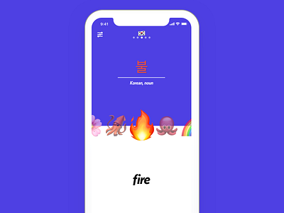 Learnji KOREAN app emoji fire flag korea korean language vocabulary