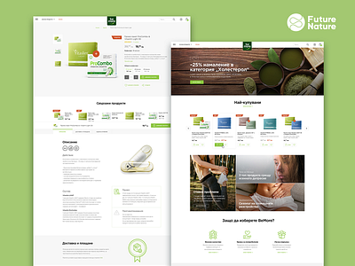 Be More cosmetics drugs ecommerce freelance futurenaturedesign health minimalistic mobile natural nutrition pills supplements ui web design